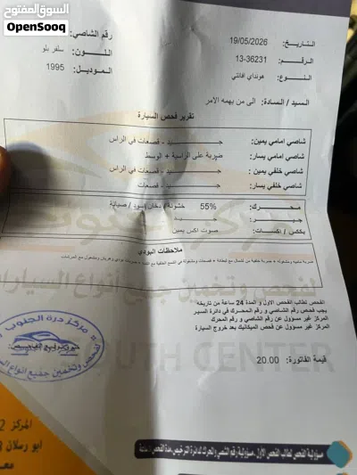 هيونداي افانتي Standard 2