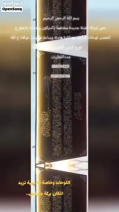 لوحات مميزة 2