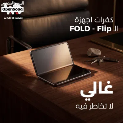 Samsung Galaxy Fold 6 Case Cover سامسونج فولد 6 كفرات مقاومه للصدمات 4