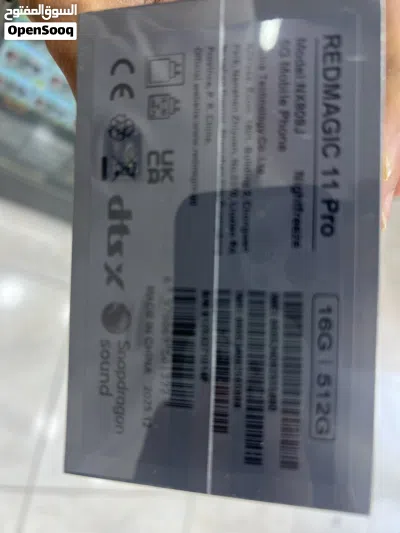 ريد ماجيك استرا 512 3