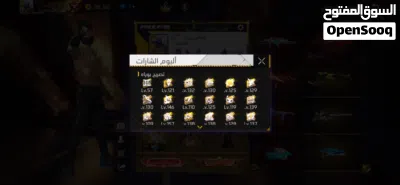 حساب فري فاير قديم للبيع 4
