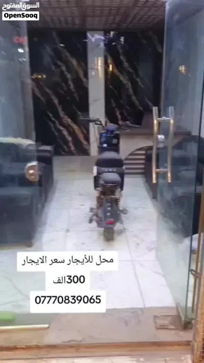 محل ركن للأيجار في سوق تنومه بسعر مناسب 4
