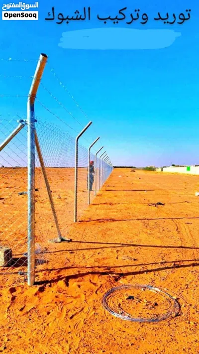 مقاول توريد وتركيب شبوك المزارع 3