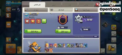 حساب كلاش قوي للبيع 4