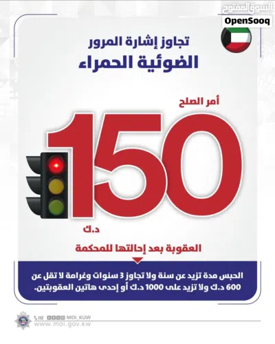 تعليم قيادة سيارات 4