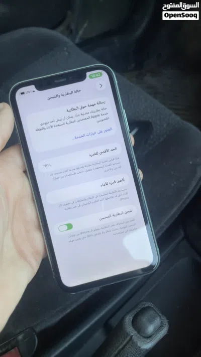 للبيع: آيفون 11 (iPhone 11) - مساحة 256 جيجابايت 3
