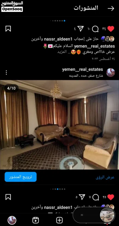فيلا مع المسبح للبيع في حده المدينه جوله المصنع عمل شخصي حق مغترب معا الاثاث حوش واسع 2