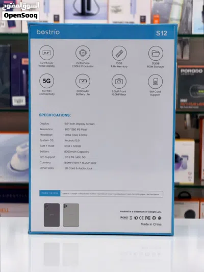Brand New Bestrio S1 tablet in Oman 12GB/512GB 3