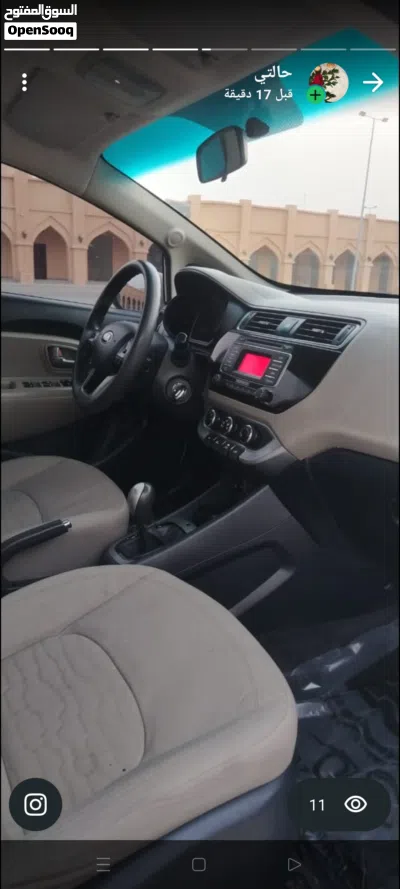 Kia Rio LX 2