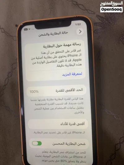 11كامرتين محول 17 4