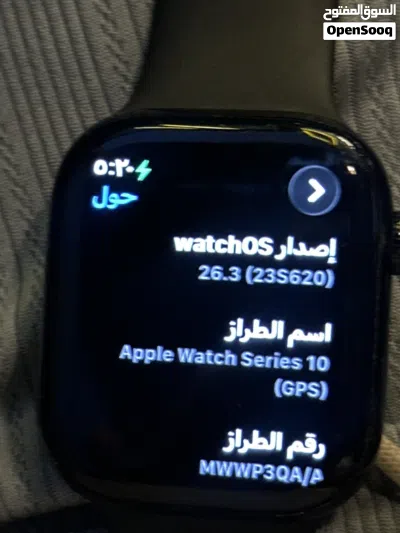 ساعة ابل 10سيريس 4