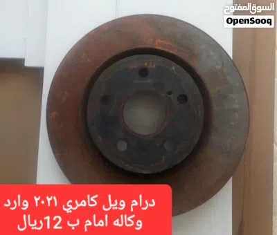 قطع غيار كامري وارد مديل 2021 وكاله مستعمل 3