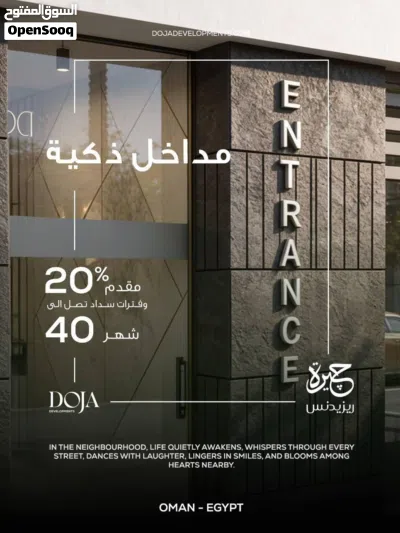 استثمر في الخوير ,غرفتين + غرفة خادمة مع موقف \ عائد متوقع 450 ريال شهرياً 51,697 ر.ع فقط 3