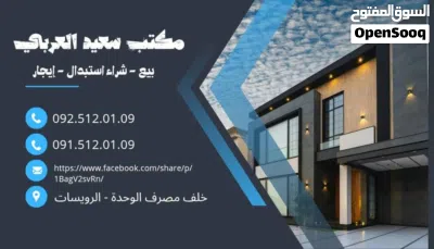 شقة البركة علي شارع الرئيسي 3