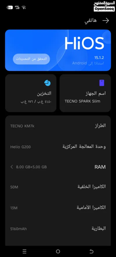 تكنو سلم بحاله ممتازه شخوط على الباك خفيفه للبيع او البدل بجهاز ارخص 2