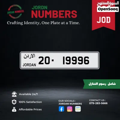20 - 19996 2