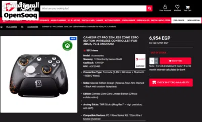 GameSir G7 Pro ZZZ Edition - دراع كونترولر جيم سير G7 Pro ZZZ 2