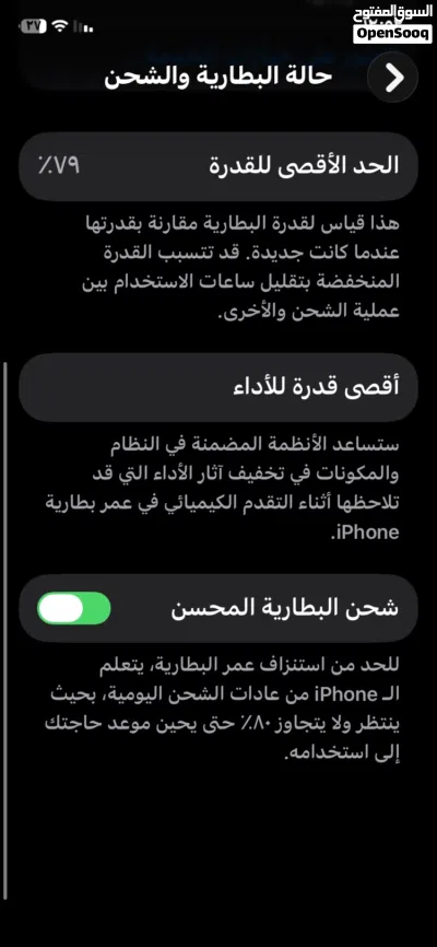 ايفون 11 ابيض الوصف مهم 3