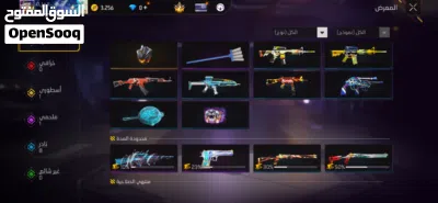 إعلان فري فاير ماكس 2