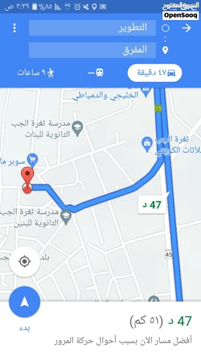 لتصلح مخازن... سكنية عشارعين اجمل موقع خلف دوار ثغرة الجب الشارع الدولي قبل المفرق ب 12ك كل الخدمات 3
