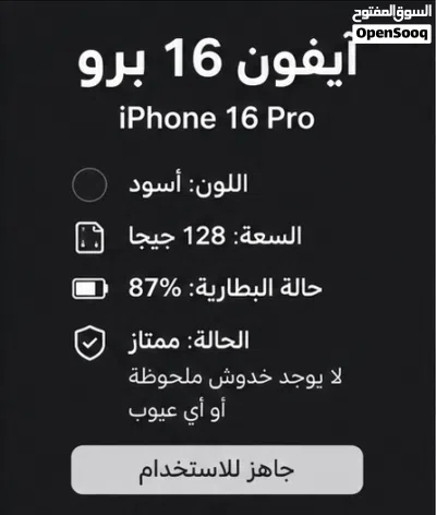 iPhone 16pro 4