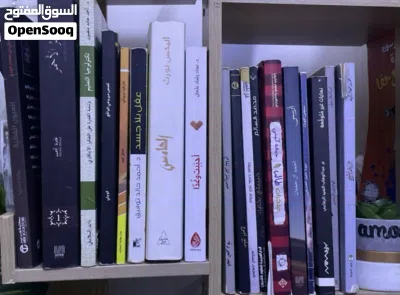 كتب مستعمله 2