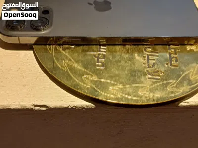 ايفون 12 برو ماكس حرق السعر 2