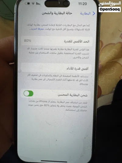 جهاز آيفون 14 برو بالصلاه على النبي الجهاز وكاله زي الي بالصوره وارد شرق اوسط بطاريته 80 مساحته 128 3