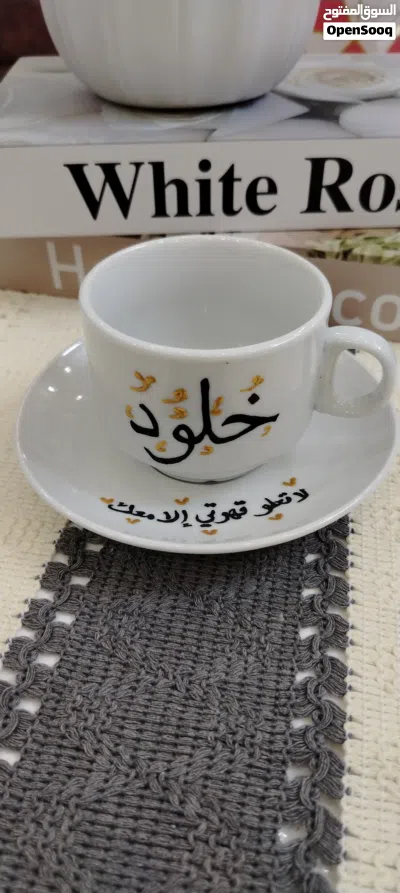 صواني دبل فناجين قهوة او شاي مكتوب عليهم 2