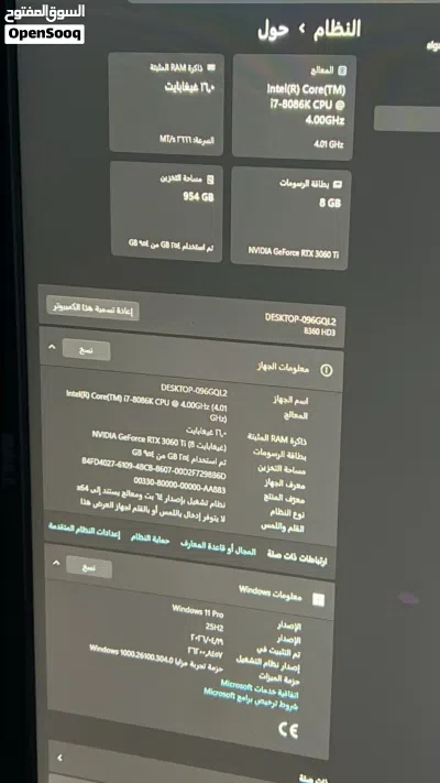بيسي جيمنج للبيع 4