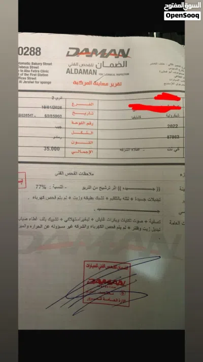 شيفروليه كابتيفا 1LT 3