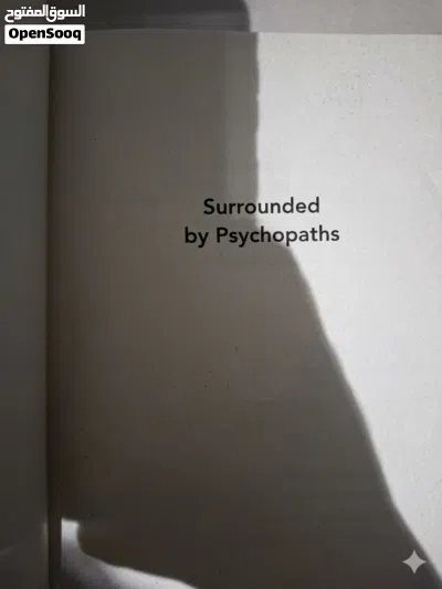 الكتاب المفضل surrounded by psychopathsللكاتب THOMAS ERIKSON 2