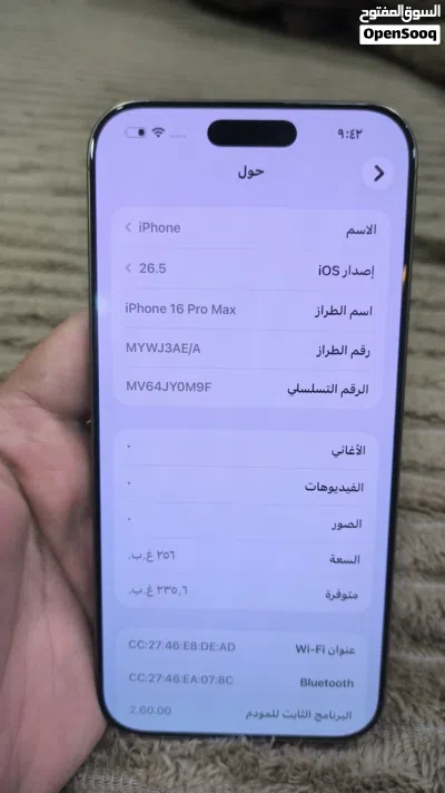 ايفون 16 برو ماكس تيتانيوم بحال الوكاله شرق اوسط مدخل خط 3