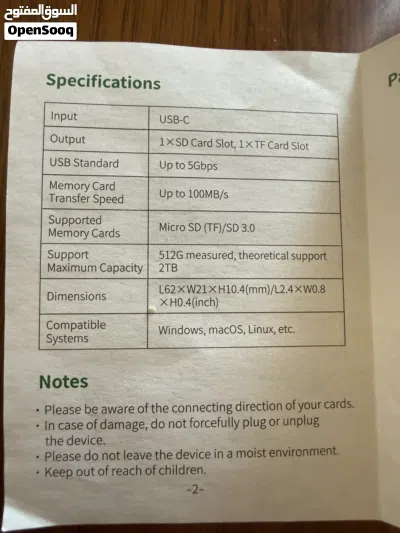UGREEN CARD READER 4