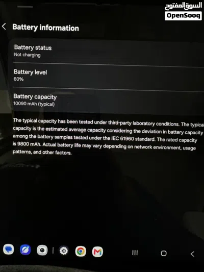 Galaxy Tab S9 FE+ / تابع الوصف 2