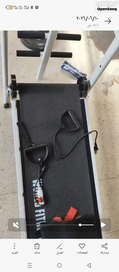 جهاز مشي كارديو 3