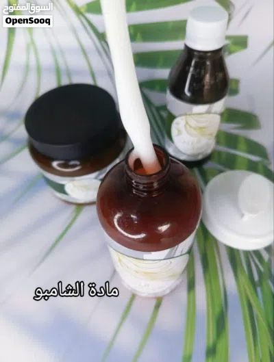 (بكج زيت الافغاني )تابع قناة كوزمتك شمس 2