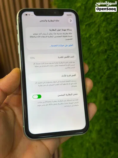 تلفون ايفون 11 اقرأ الوصف 2