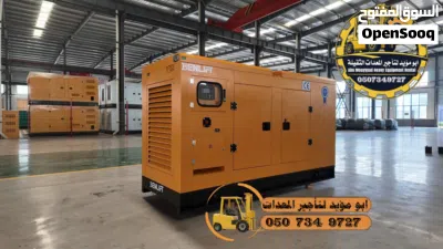 سيزر لفت للايجار و مان لفت للايجار بجميع الارتفاعات اب مؤيد لتأجير المعدات 3