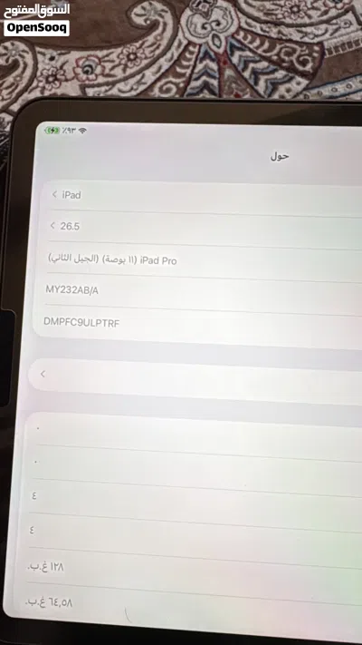 ايباد برو ًً 2