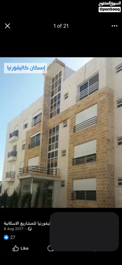 شقة طابق ثالث مع روف للبيع في خلدا - مفروشة بالكامل 3