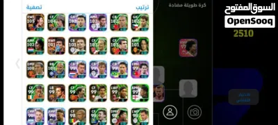 3 حسابات بيس (efootball-ايفوتبول ) للبيع بسعر مغري 2