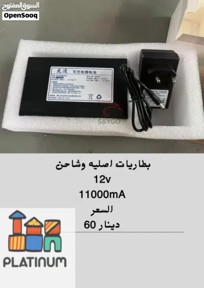 شخصيات نفخ اصليه من شركة بلاتينيوم للألعاب الهوائية 2