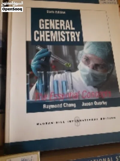 مجموعة كتب جامعية متنوعة مثل physics Engineers Accounting pharmacy Human Resources Managemet 3