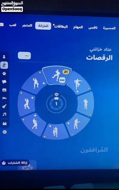حساب فورت نايت 3