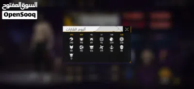 حساب فري فاير قديم للبيع فقط 2