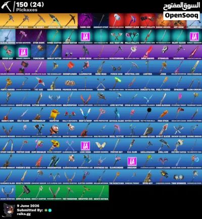 حساب فورت نايت للبيع 150 سكن eon مرتب 2