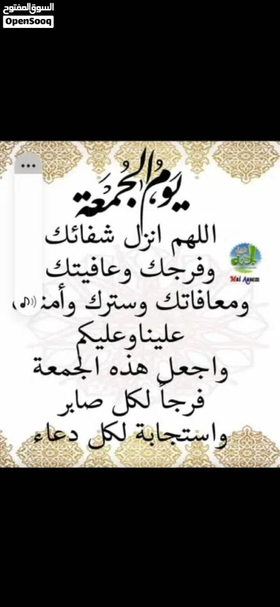 مكتب جاهز للايجار 2