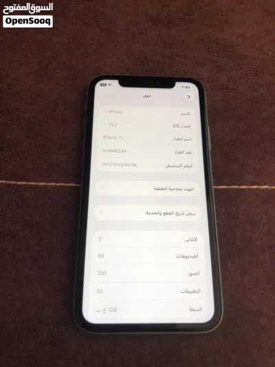 ايفون 11 مستبدل شاشة اصليه ابل اصليه ابل بصمة وجه لاتعمل مستبدل بطاريه تخزين 128 نظافه ممتازة جدا 3