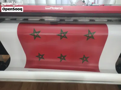 إعلان الطباعة والإشهار 4